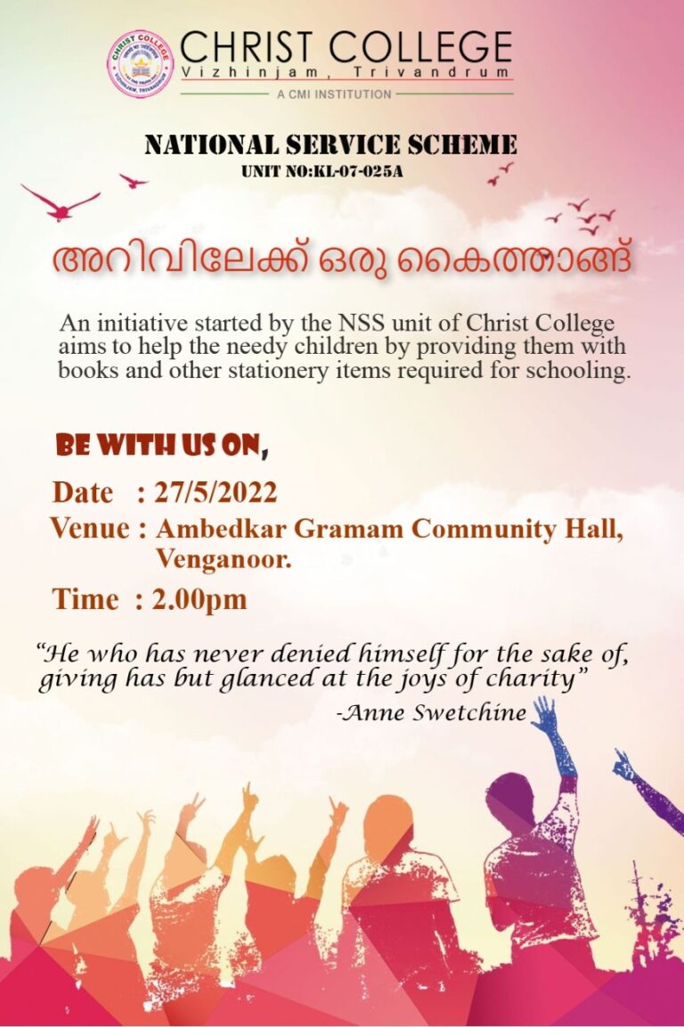 Arivilakkoru kayithangu