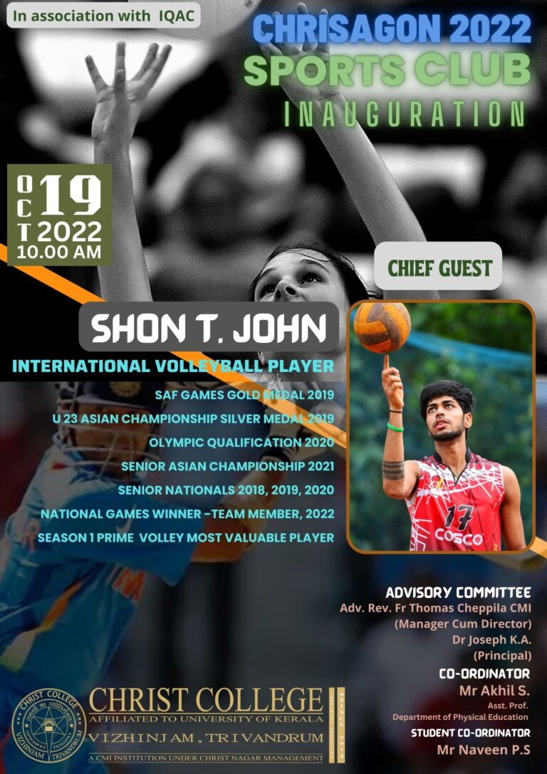 SPORTS CLUB INAUGURATION