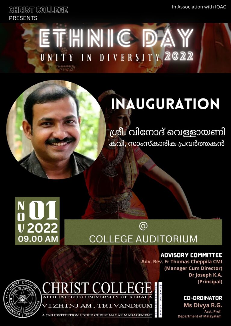 ETHNIC DAY –  UNITY IN DIVERSITY